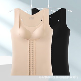  Áo Nịt Bụng 4 Hàng Nút 18 Hàng Nâng Cấp Không Gọng Thép Định Hình Cơ Thể Thon Gọn 