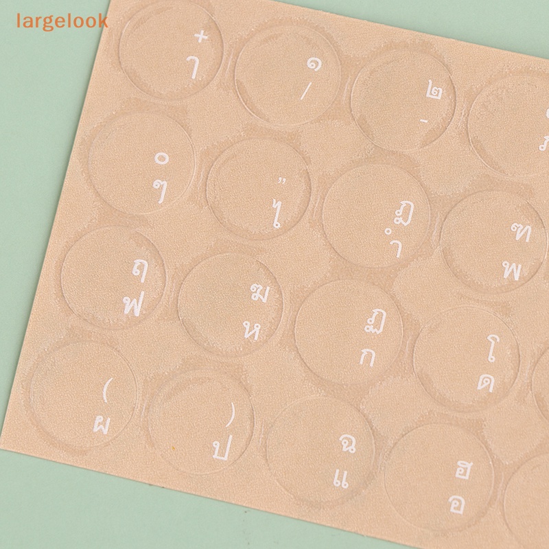 Miếng Dán PC Nhám Trong Suốt Hình Tròn Dùng Trang Trí Bàn Phím Thái