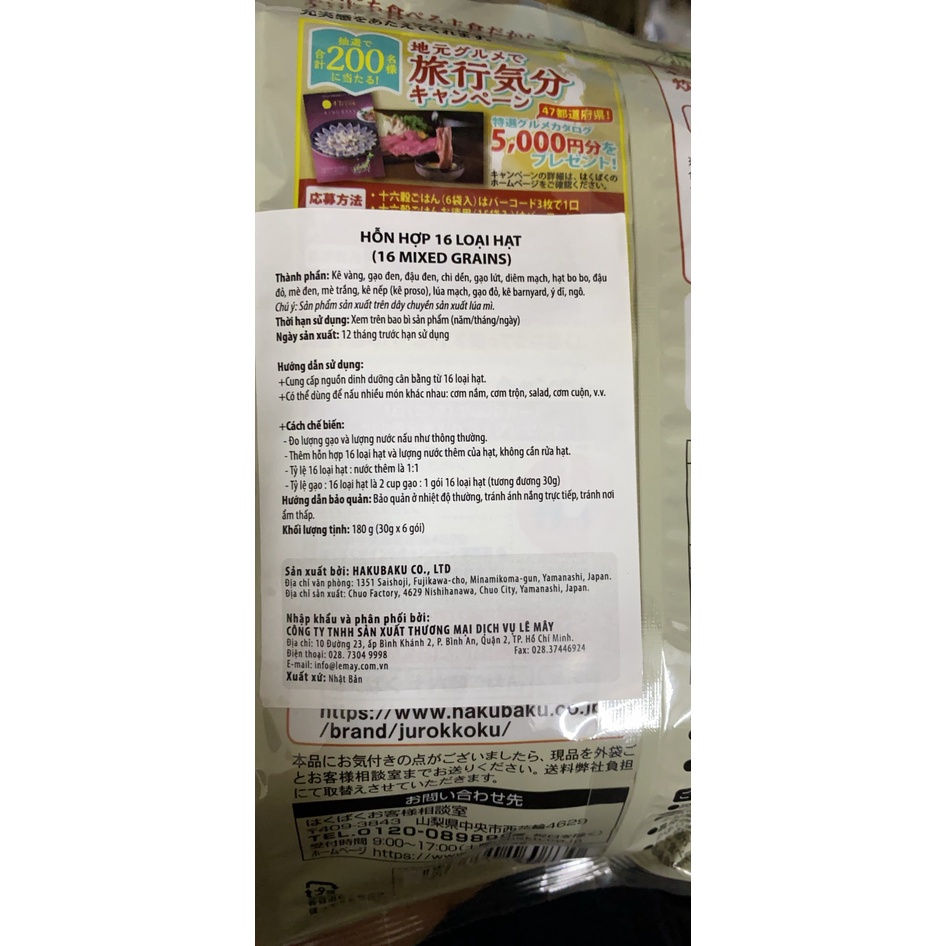 Hỗn hợp 16 loại hạt dinh dưỡng Hakubaku Nhật