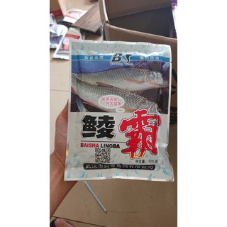 Mồi câu cá Trôi BS, trôi 2 con cá Baisha