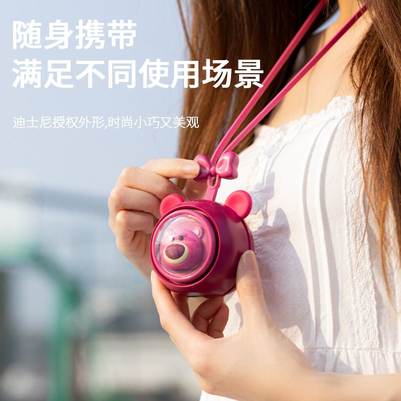 Quạt Treo Cổ Chính Hãng Hình Gấu / Dâu Tây / Quà Sinh Nhật / Quạt Điện Không Lá / Không Có Dây Đeo Cổ Cho Bé Gái