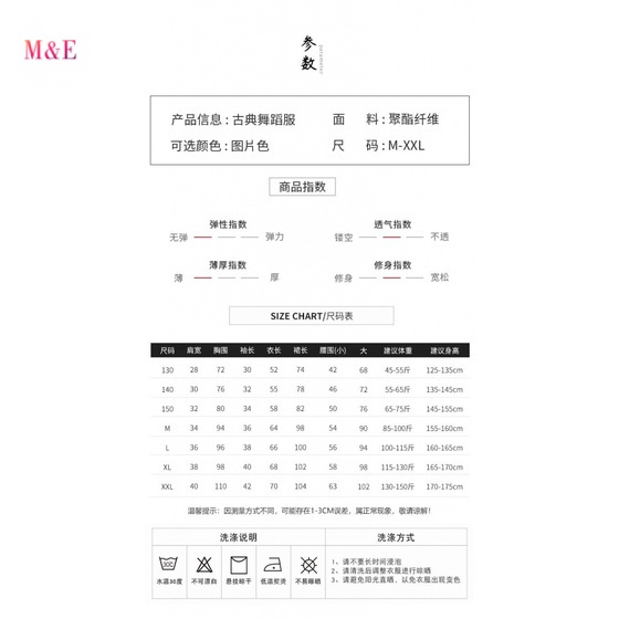 Trang Phục Múa Truyền Thống Trung Hoa Phong Cách Mới 2022 2023