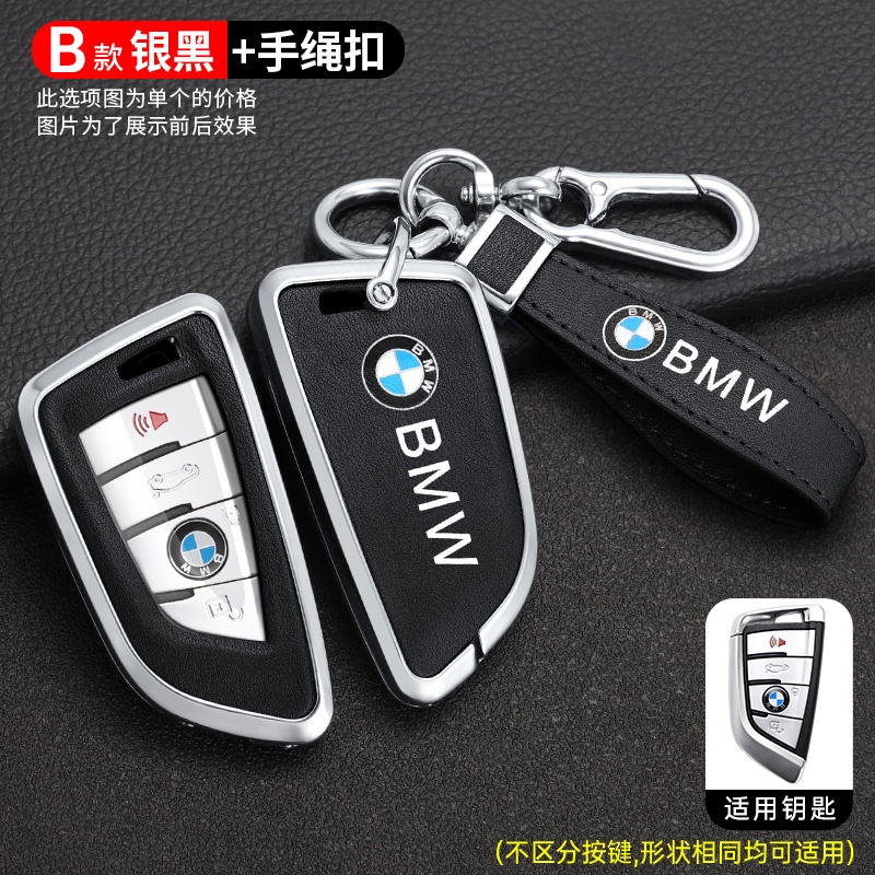 Ốp Bảo Vệ Chìa Khóa Xe Hơi Bằng Hợp Kim Kẽm Cho BMW X1 X3 X4 X5 F15 X6 F16 G30 7 Series G11 F48 F39 520 525 f30 118i 218i 320i