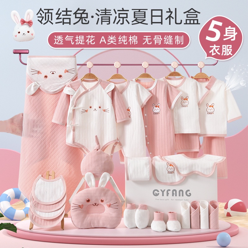 Hộp Quà Tặng Quần Áo Mỏng Xinh Xắn Thoáng Mát Cho Bé Sơ Sinh Mùa Hè