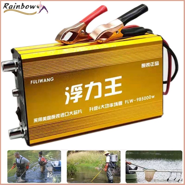 [COD] [COD] [COD] 985000Máy Câu Cá Biến Tần Siêu Âm dc12v Bằng Hợp Kim Nhôm Chất Lượng Cao