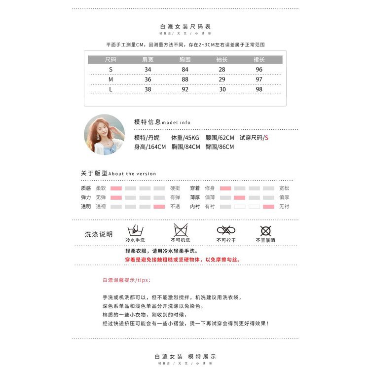 Đầm Chiffon Cổ Vuông Tay Bay Thời Trang Mùa Hè 2023 Kiểu Pháp Xinh Xắn Cho Nữ