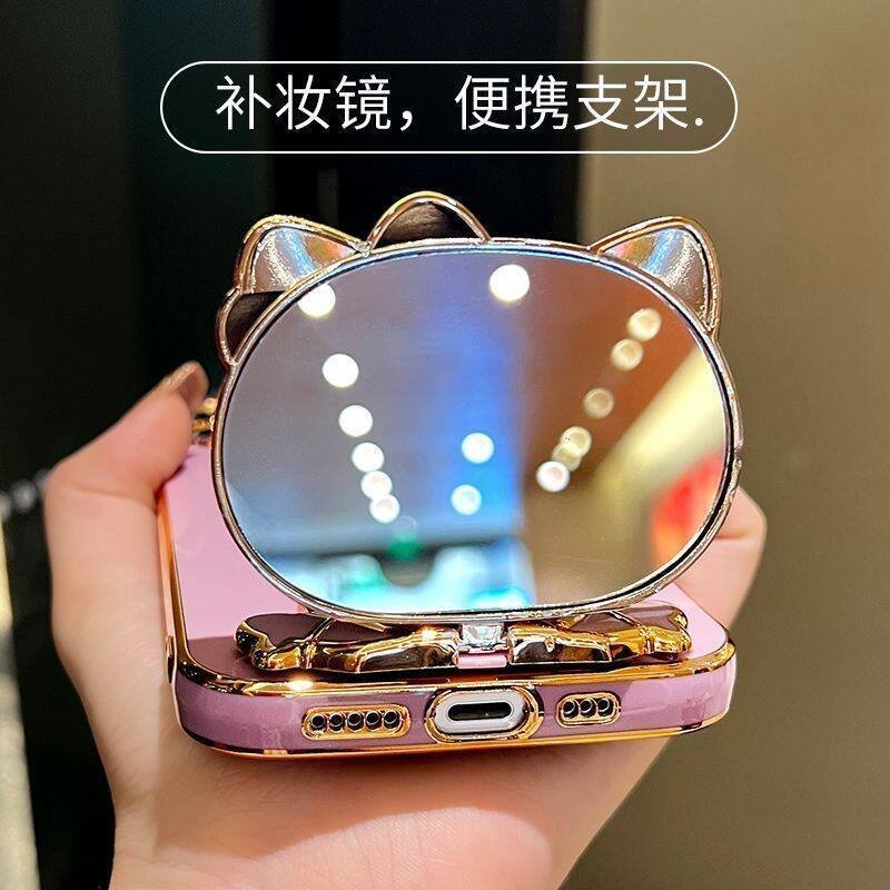 Ốp Điện Thoại Mềm Có Giá Đỡ Và Gương Soi KT Đáng Yêu Cho VIVO Y36 5G 4G 2023