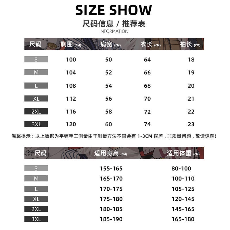 American Cartoon Printed 100T Shirt Cotton Short Sleeve Men's Summer Loose Oversize T-shirt Hong Kong Style All-Matching Half Sleeve rs9U