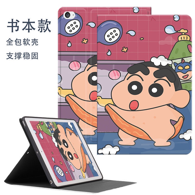 Ốp Máy Tính Bảng Túi Khí Hình Shin-Chan Cho ipad mini 1 / 2 / 3 / 4 / 5 / 6 air1 / 2 / 3 / 4 / 5 10.2 7 8 9 pro 10.5 pro11 gen10 2022