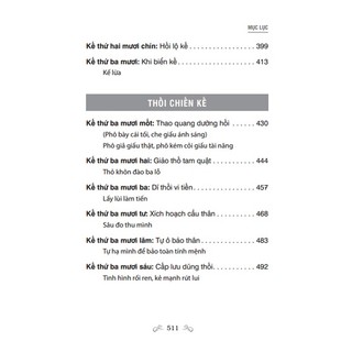 Sách - 36 mưu kế và xử thế (bìa mềm)