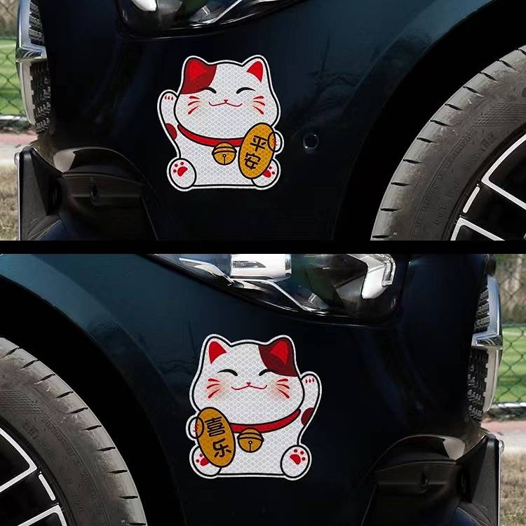 Lucky Cat Scratch Cover Bumper Stickers Safe Car Scar Personality Creative Electric Car Motorcycle Reflective Car Stickers 2oil