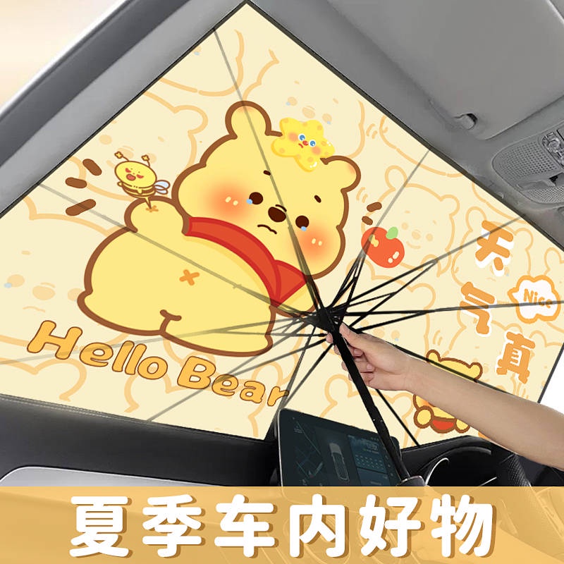 Cartoon Car Sunshade Front Windshield Sunshade Parking Curtain Cover Windshield Sun Protection Thermal Insulation Car Artifact ZuaX