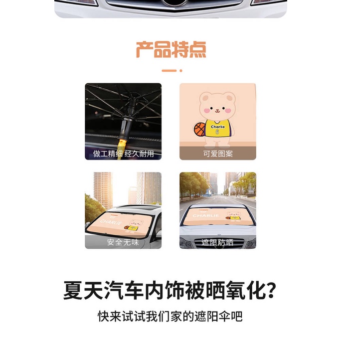 Car Sunshade Car Front Windshield Glass Plate Cover Sun Protection Heat Insulation Light Blocking Window Car Sunshade Artifact 9hsn