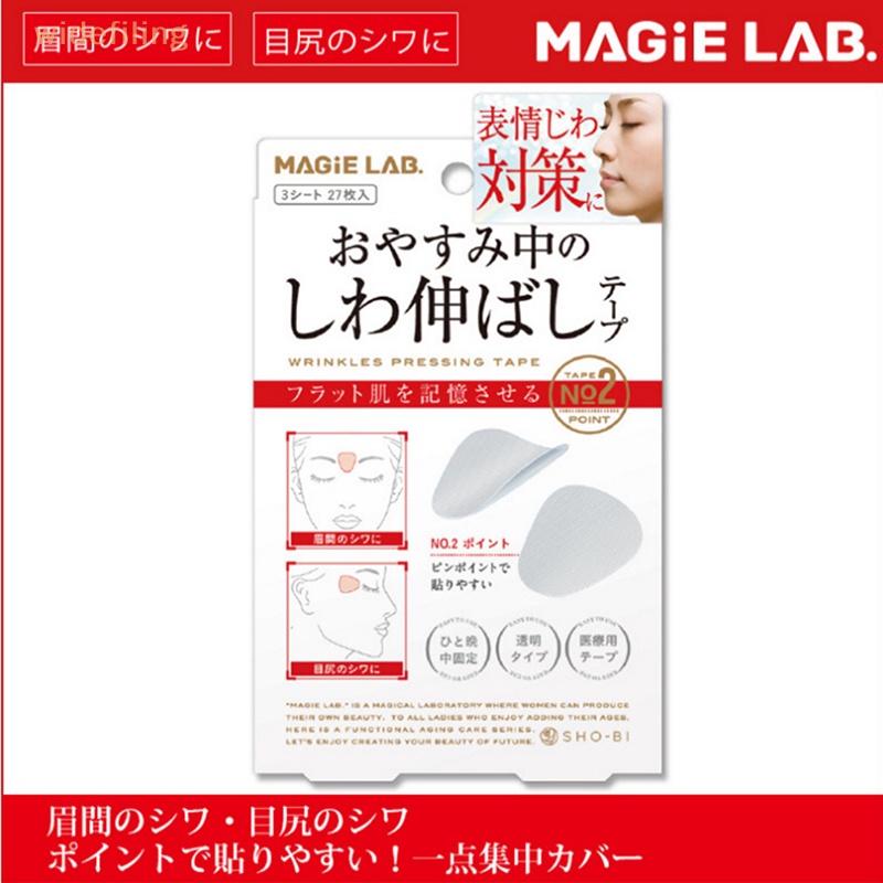 Set 27 Miếng Dán Làm Săn Chắc Da Chống Nếp Nhăn Cho Vùng Trán