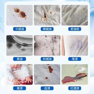 Bán Chạy#衣领净喷雾型瓶洗衣液领口袖口强力衬衣领口去渍剂清洁剂7. 7li