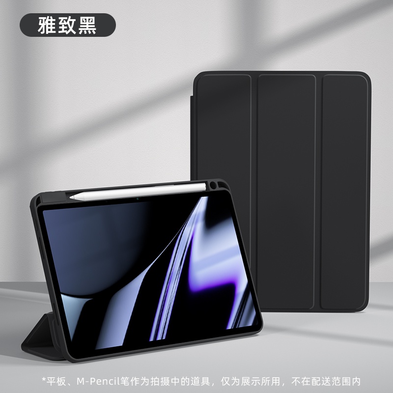 Bao Da Máy Tính Bảng Bằng Acrylic Cho vivo iQOO Pad 2023 12.1inch / vivo Pad2 12.1 "