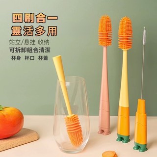 Bàn chải cốc bốn trong một đa chức năng Bàn chải nắp cốc chân không Bàn chải làm sạch khoảng cách Bàn chải núm vú giả cho bé Bàn chải ống hút