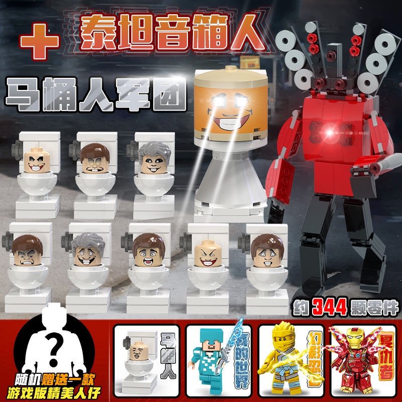 Đồ chơi lắp ráp mô hình nhân vật cho trẻ em ARQ6