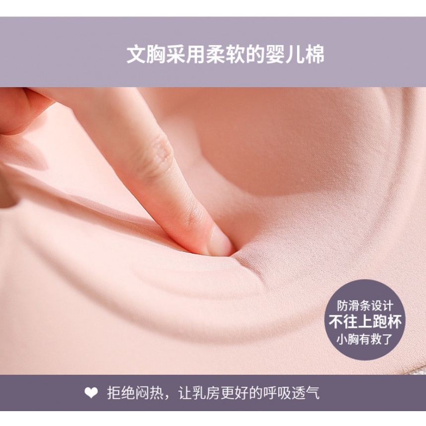 Áo Lót Cúp Tròn Không Gọng Không Đường May Vỏ Bóng Thoải Mái Cho Nữ