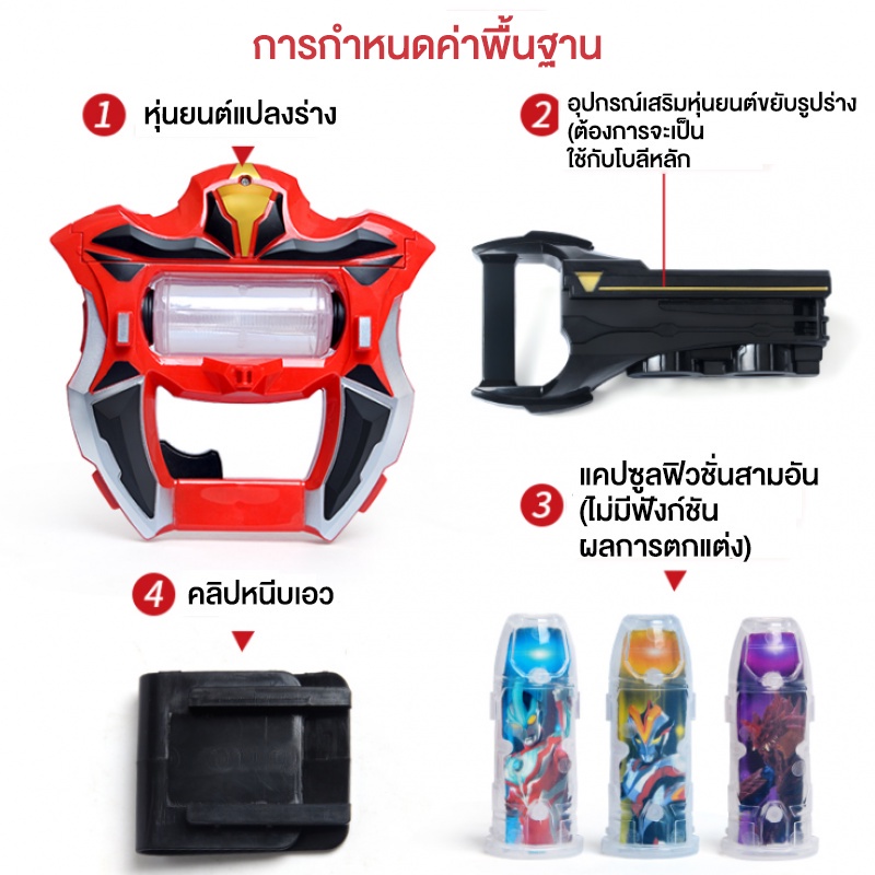 Đồ chơi Ultraman Geed Dx Ultraman nhân vật biến hình quà sinh nhật búp bê