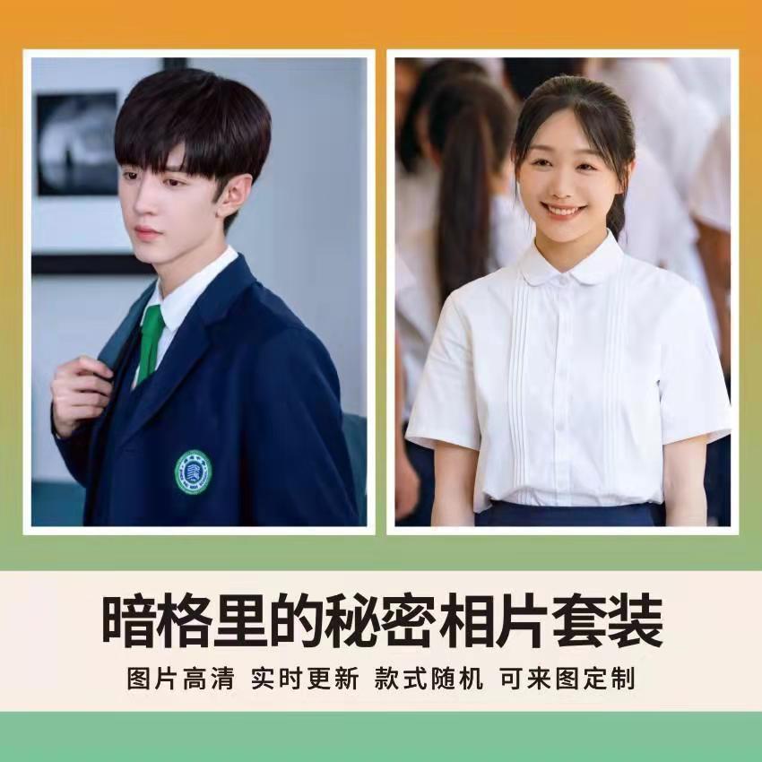 Album Ảnh Chen Zheyuan Xu Mengjie Chính Hãng
