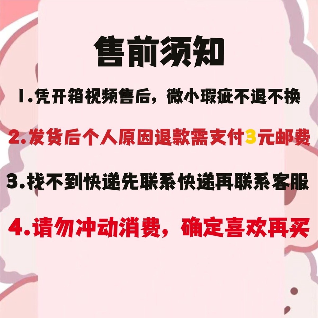 Hàng Mới Về Móc Khóa Hình Búp Bê Đầu Hươu Trắng Chất Lượng Cao