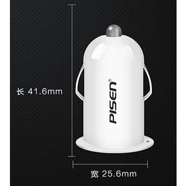 Pinsheng Car Charger Mini Car Charger Dual USB Mobile Phone Cigarette Lighter Conversion Plug Compact Mini Car Charger PTQ8