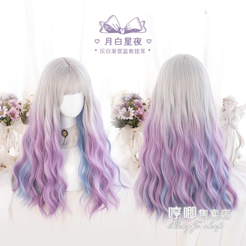 Bộ Tóc Giả Dài Xoăn Nhẹ Nhàng Tự Nhiên Phong Cách lolita Dễ Thương Dành Cho Nữ