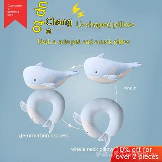 U-shaped pillow big fish cute two-in-one deformable cartoon neck pillow waist pillow head protection neck plush doll birthday gift AXH1