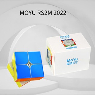 Moyu RS2M V2 2022 Khối lập phương tốc độ từ tính Mgaic Cube 2x2 Đồ chơi giáo dục chuyên nghiệp MOYU Xếp hình cho trẻ em RS2M