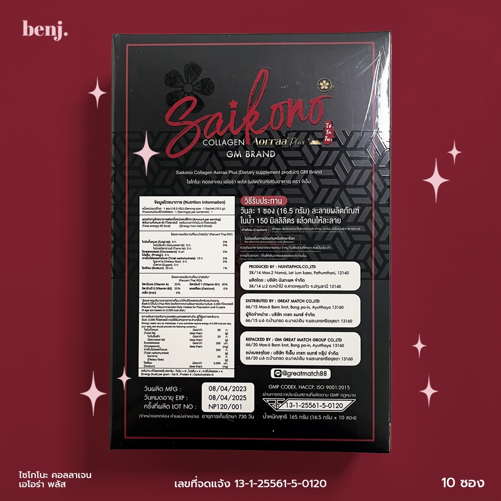 Bột Collagen trắng da giảm thâm mụn Saikono Collagen Tripeptide Aorraa Plus Thái Lan