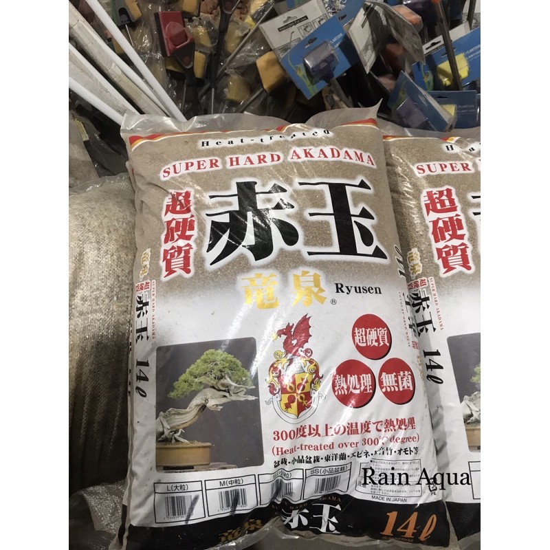 Phân Nền Akadama.