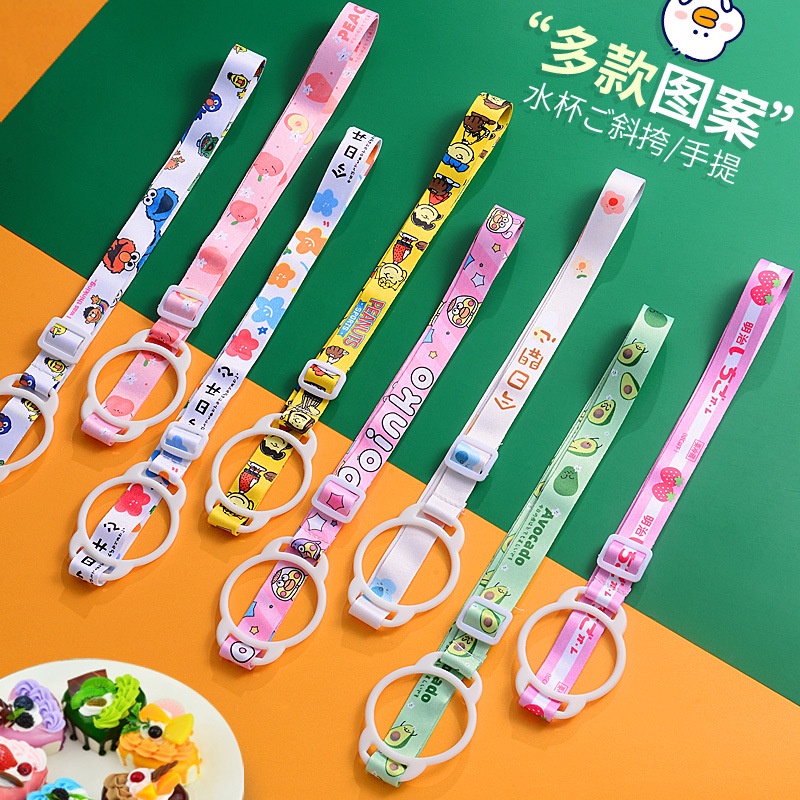 Dây Đeo Bình Nước Giữ Nhiệt Tiện Dụng