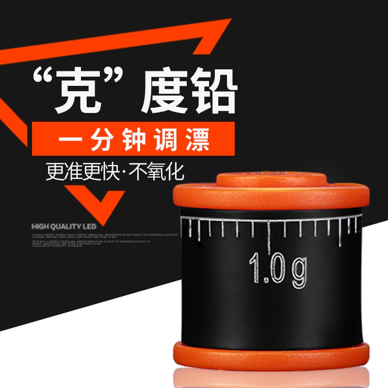 Quy mô chì bảo vệ môi trường chậu rửa chén buộc vào dây câu cá chì nhanh da cuộn ngụy trang chì laser chì chính xác trọng lượng câu cá cao su chì dòng câu cá giải quyết