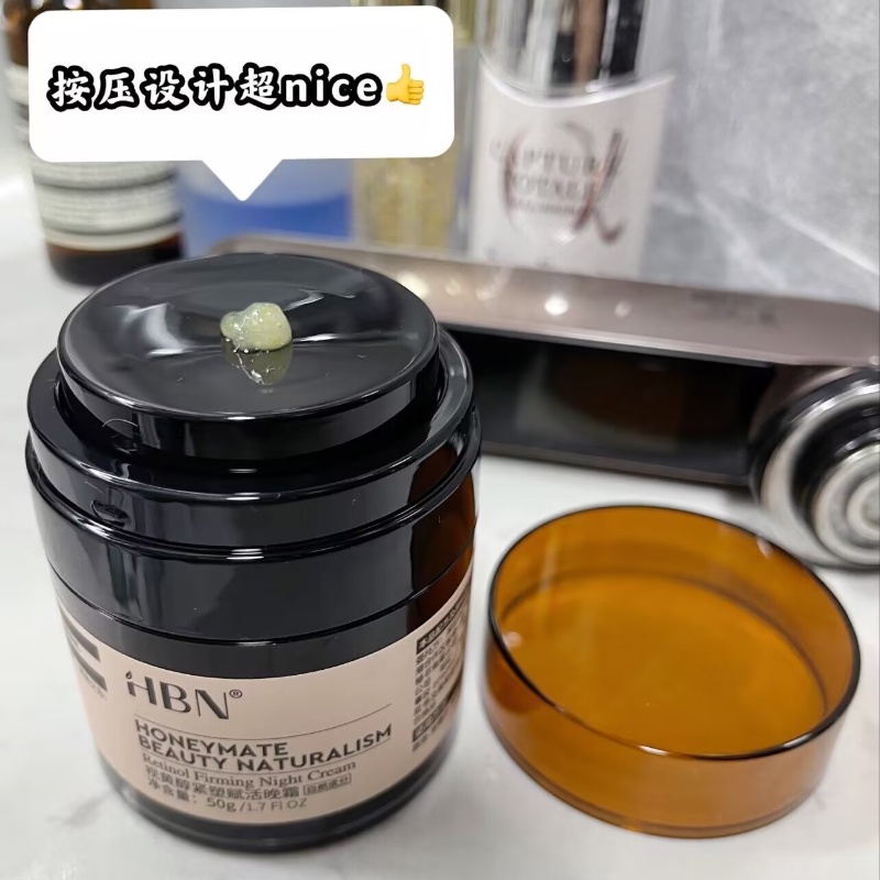 Hbn Kem Dưỡng Da Ban Đêm Thành Phần Tự Nhiên Dưỡng Ẩm Làm Trắng Se Khít Lỗ Chân Lông