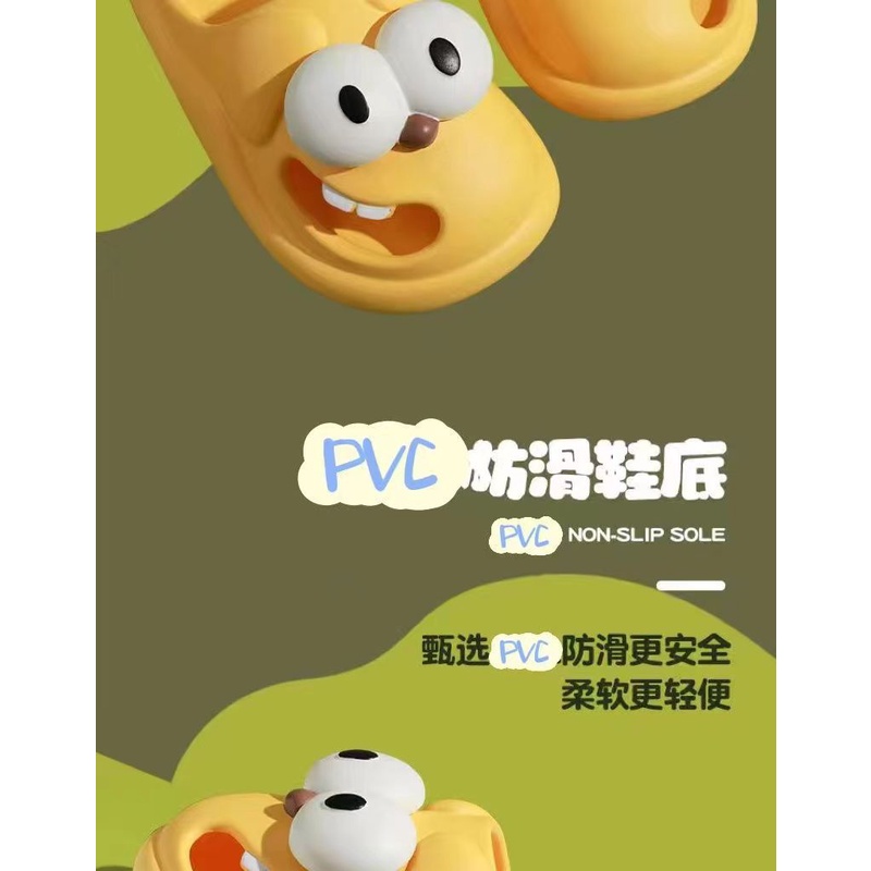 Dép con chó mắt to xinh dễ thương Dép đi trong trong siêu mềm siêu êm dép bánh mì nữ hoạt hình