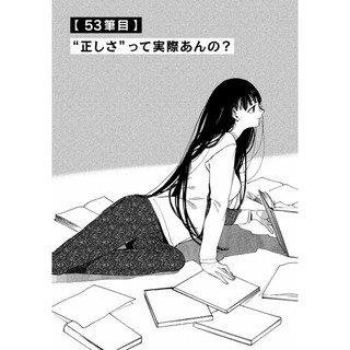 Blue Period 13 (Japanese Edition)