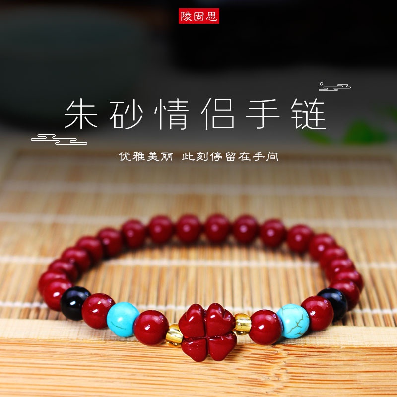 Vòng Tay Đất Sét Tím Sáng Tạo DIY Cho Cặp Đôi