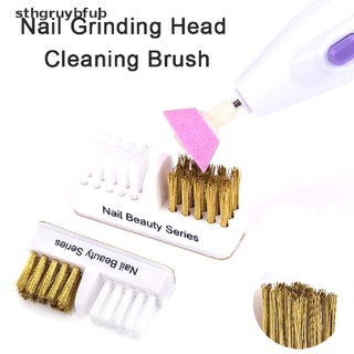 Cọ vệ sinh đầu mài móng tay chuyên dụng