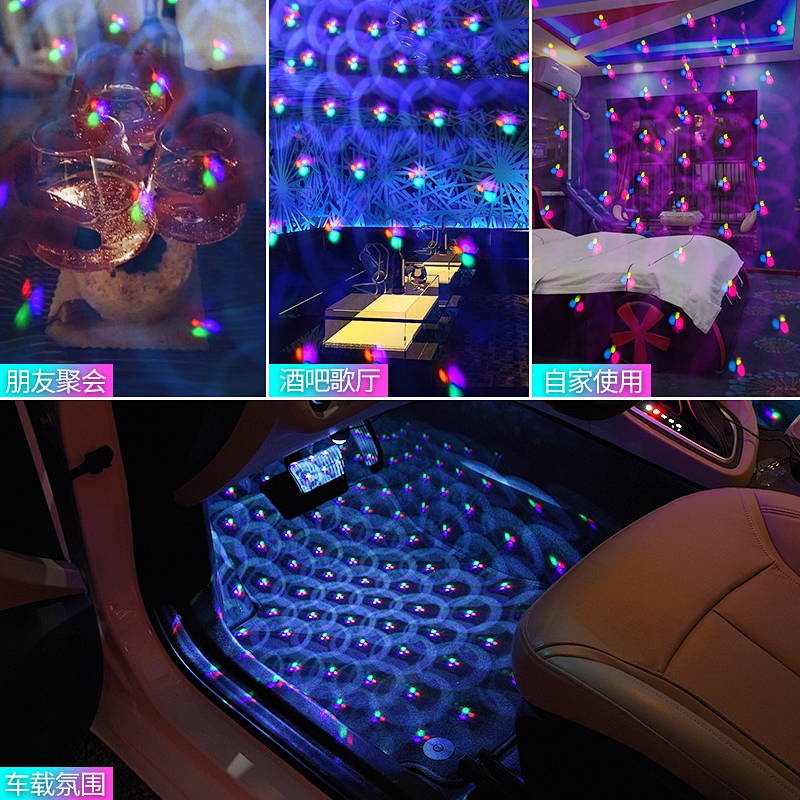 Car Atmosphere Light Car Interior Design Sole and Music Voice-Controlled Rhythm Colorful Color Changing Decorative Lamp USB Port Connection J639