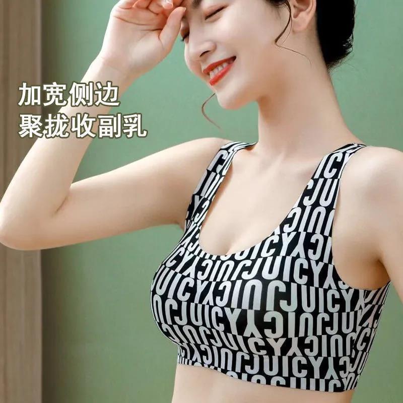 Áo Lót Lụa Không Gọng Không Đường May Thiết Kế Lưng Đẹp Mắt Cho Phụ Nữ Trung Niên