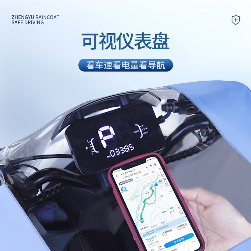 Vỏ Bọc Áo Mưa Có Mũ Trùm Chống Thấm Nước Tiện Dụng Cho Xe Máy / Xe Đạp