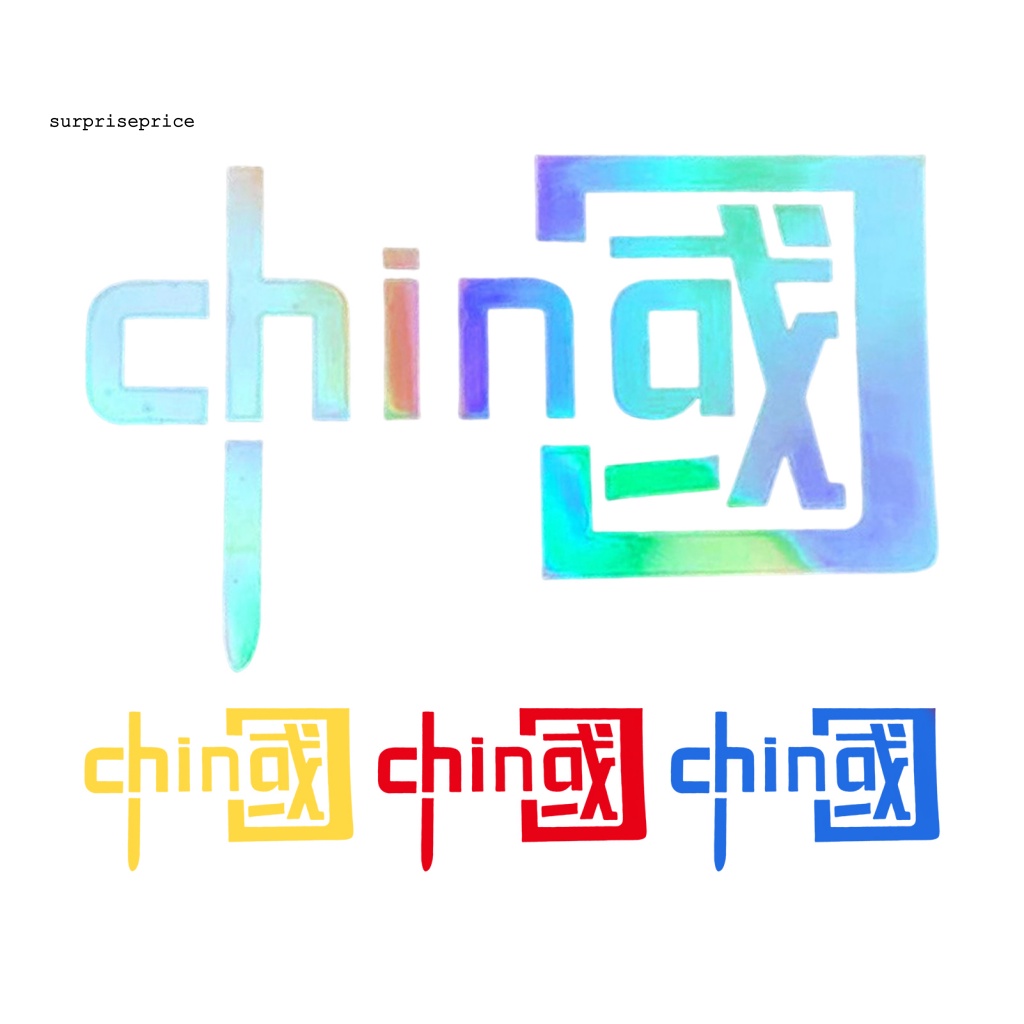 Sticker Phản Quang Tự Dính Chống Thấm Nước Họa Tiết Trung Hoa Có Thể Tháo Gỡ Trang Trí Xe Hơi DIY