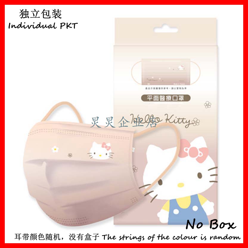 Khẩu Trang Ba Lớp Họa Tiết Hello Kitty Melody Dễ Thương Dùng Một Lần Cho Mẹ Và Bé