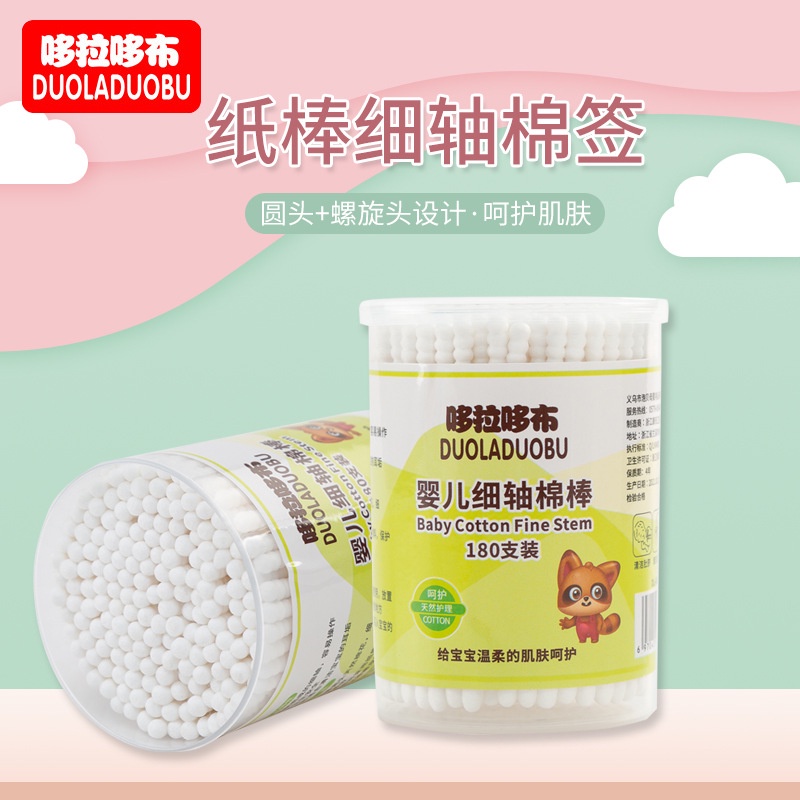 Bán Chạy#Set 180 Tăm Bông Cotton Đầu Tròn + Đầu Xoắn Ốc Vệ Sinh Tai Cho Bé 60364.25 yj