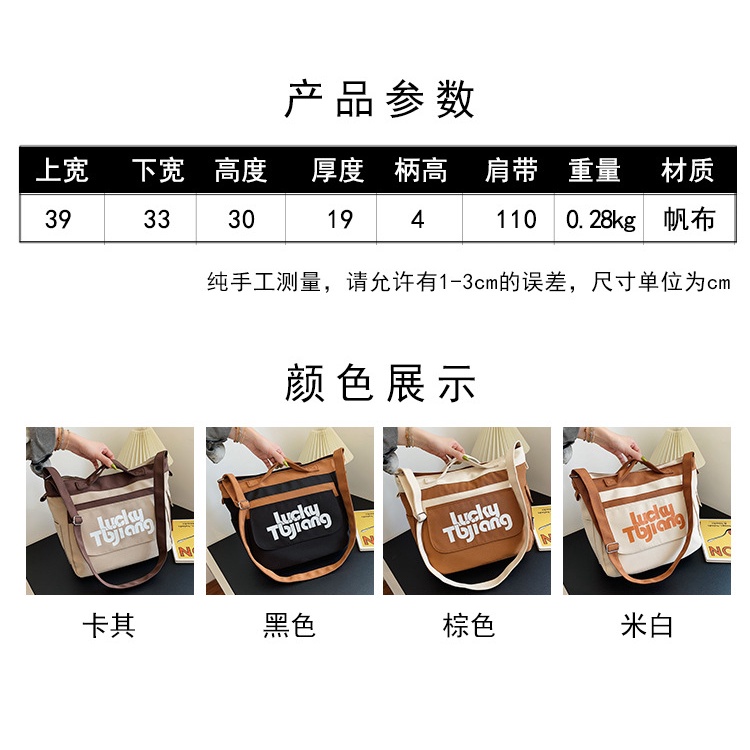 Túi Xách Canvas Nhiều Ngăn In Chữ Phong Cách Nhật Bản 39X33