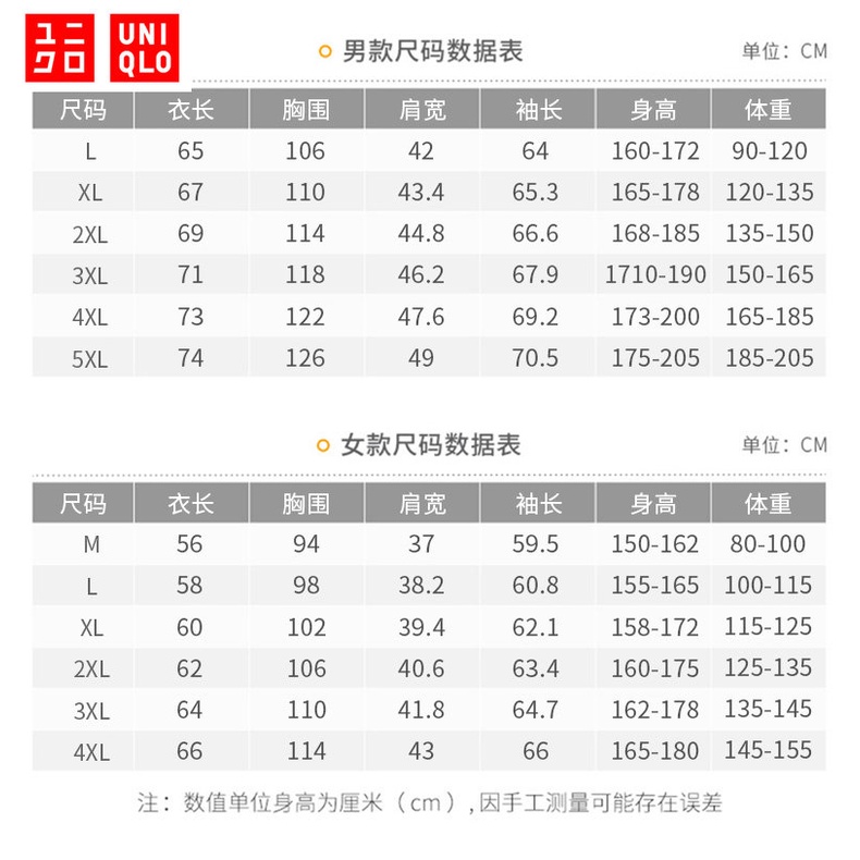 Áo Khoác hoodie uniqlo Chống Tia uv upf 50 + Lưới Tay Dài Có Khóa Kéo Cho Nam Giới Size l-5xl