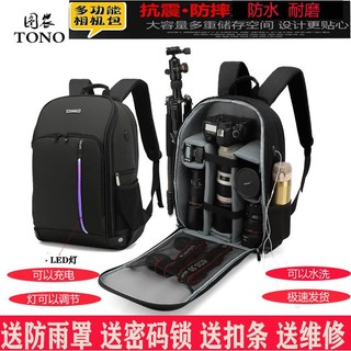 Balo máy ảnh Slr Balo chụp ảnh chuyên nghiệp Balo chống thấm nước Nikon Balo máy tính ngoài trời Túi máy bay không người lái bồ công anh