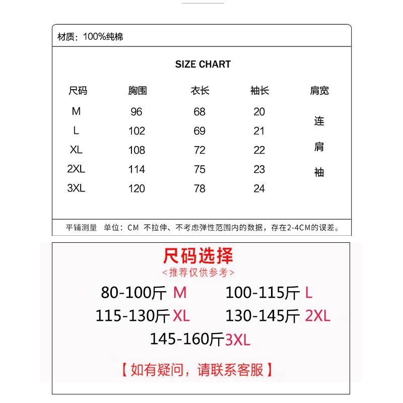 Áo Thun Dáng Rộng Phong Cách Hàn Quốc Thời Trang Mùa Hè 2023