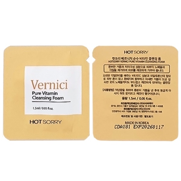 Vernici pure vitamin cleansing foam 1.5ml